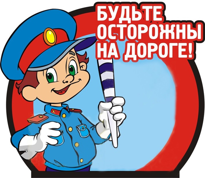 Сотрудники Госавтоинспекции обращают внимание участников дорожного движения на безопасность детей
