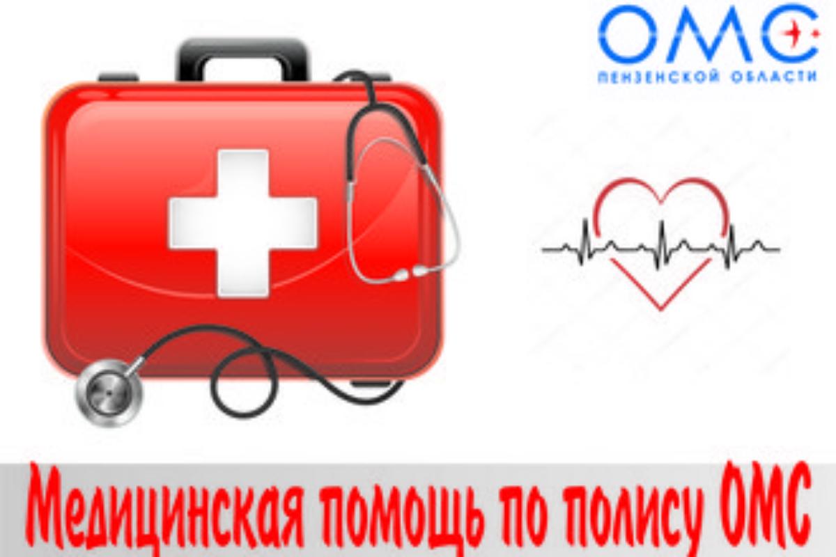 ЗА 7 МЕСЯЦЕВ ТЕКУЩЕГО ГОДА ЗА МЕДИЦИНСКОЙ ПОМОЩЬЮ ОБРАТИЛИСЬ БОЛЕЕ 900 ТЫСЯЧ ЖИТЕЛЕЙ РЕГИОНА ЗА 7 МЕСЯЦЕВ ТЕКУЩЕГО ГОДА ЗА МЕДИЦИНСКОЙ ПОМОЩЬЮ ОБРАТИЛИСЬ БОЛЕЕ 900 ТЫСЯЧ ЖИТЕЛЕЙ РЕГИОНА