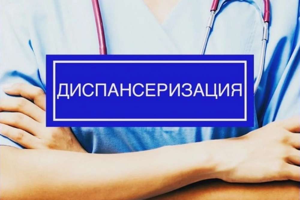Уважаемые жители п. Красное Польцо!