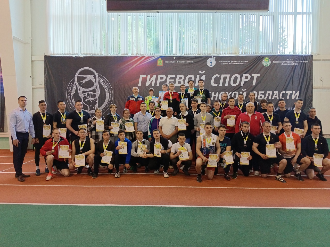 8 мая 2024 года на базе училища олимпийского резерва прошло первенство области по гиревому спорту. 8 мая 2024 года на базе училища олимпийского резерва прошло первенство области по гиревому спорту.