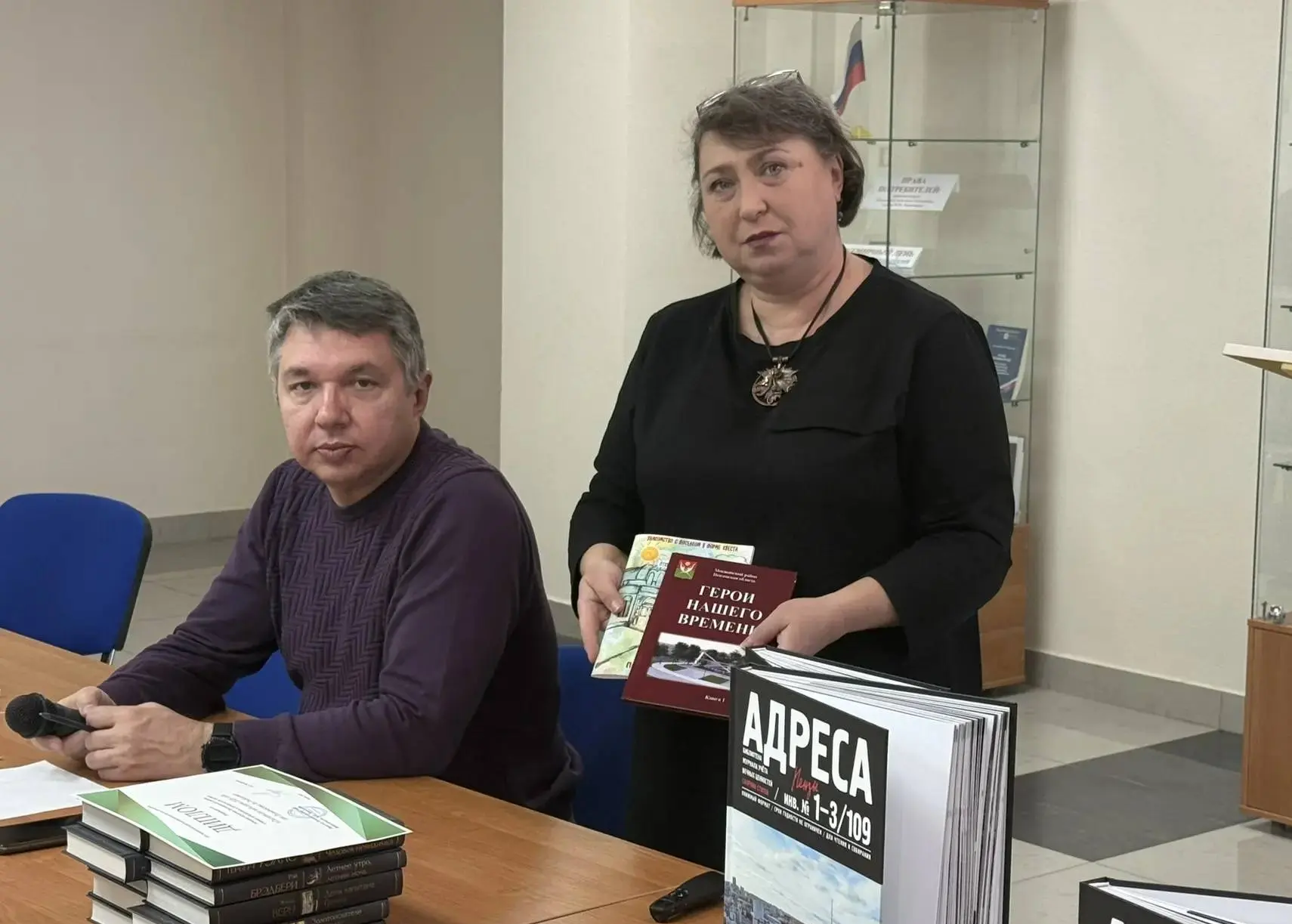 Прошло ежегодное совещание в Пензенской областной библиотеке им М.Ю. Лермонтова