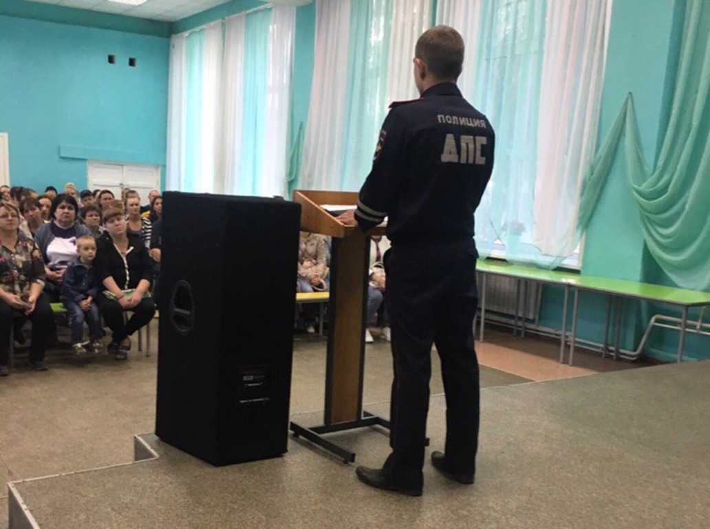 5.09.2019 г. Родительское собрание в Мокшане Инспектор по пропаганде безопасности дорожного движения А.С. Луньков выступил перед родительской общественностью. 