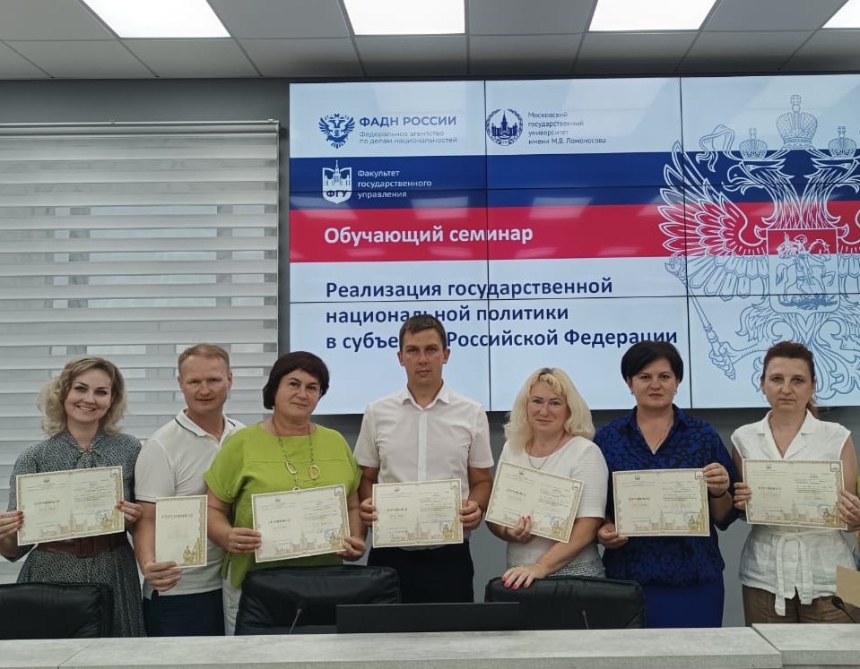 Участие в семинаре «Реализация государственной национальной политики в субъектах Российской Федерации» Участие в семинаре «Реализация государственной национальной политики в субъектах Российской Федерации»