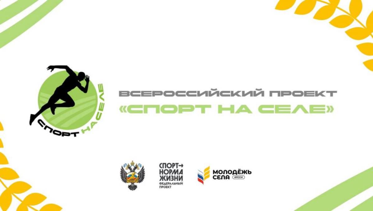 Поступил спортивный инвентарь Поступил спортивный инвентарь