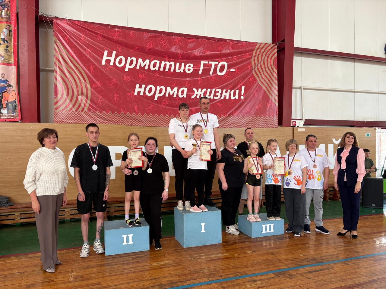 Состоялся традиционный районный фестиваль спортивных семей «Папа, мама, я – спортивная семья» 