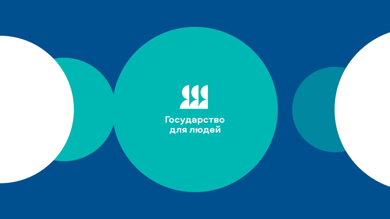 Применение клиентоцентричного подхода в работе с представителями малого и среднего бизнеса