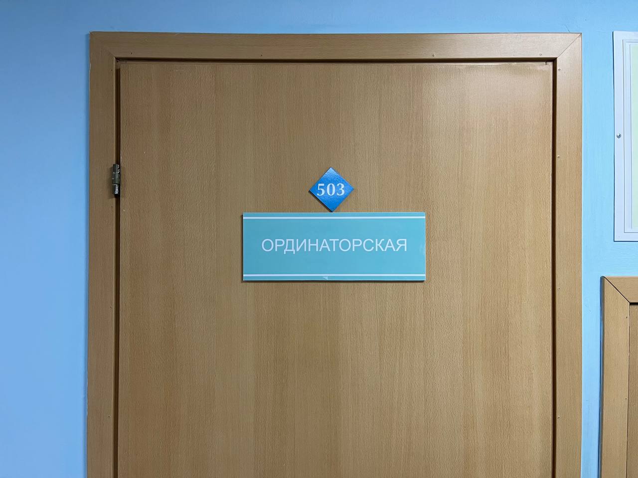 В 2025 ГОДУ МЕДИЦИНСКИЕ РАБОТНИКИ ПЕНЗЕНСКОЙ ОБЛАСТИ ПОЛУЧИЛИ 1,2 МЛН РУБЛЕЙ ЗА РАННЕЕ ВЫЯВЛЕНИЕ ОНКОЛОГИЧЕСКИХ ЗАБОЛЕВАНИЙ