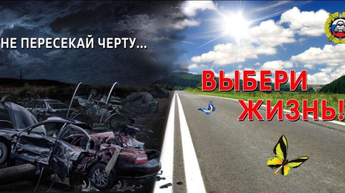 Встречная полоса-причина ДТП с тяжкими последствиями