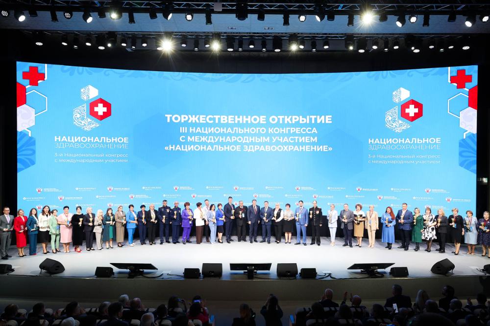 ДИРЕКТОР ТФОМС ПЕНЗЕНСКОЙ ОБЛАСТИ ЕЛЕНА АКСЕНОВА ПРИНИМАЕТ УЧАСТИЕ ВО III НАЦИОНАЛЬНОМ КОНГРЕССЕ «НАЦИОНАЛЬНОЕ ЗДРАВООХРАНЕНИЕ – 2024»