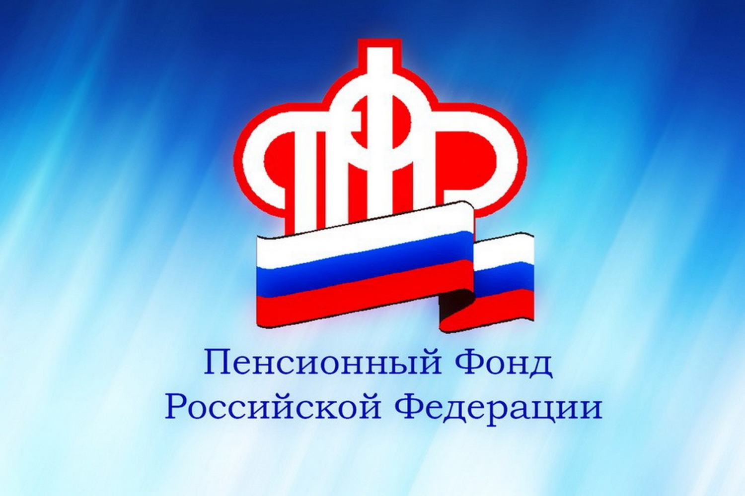 График финансирования пенсий и социальных выплат в Пензенской области в сентябре 2022 года График финансирования пенсий и социальных выплат в Пензенской области в сентябре 2022 года