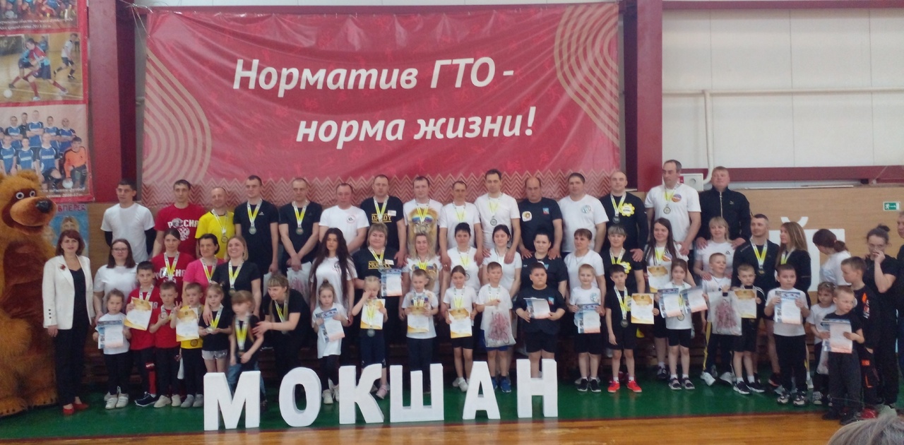 Зональный этап областного фестиваля спортивных семей «Папа, мама, я - спортивная семья», посвященный Году семьи в России состоялся 6 апреля на базе ФОК р.п. Мокшан. Зональный этап областного фестиваля спортивных семей «Папа, мама, я - спортивная семья», посвященный Году семьи в России состоялся 6 апреля на базе ФОК р.п. Мокшан.