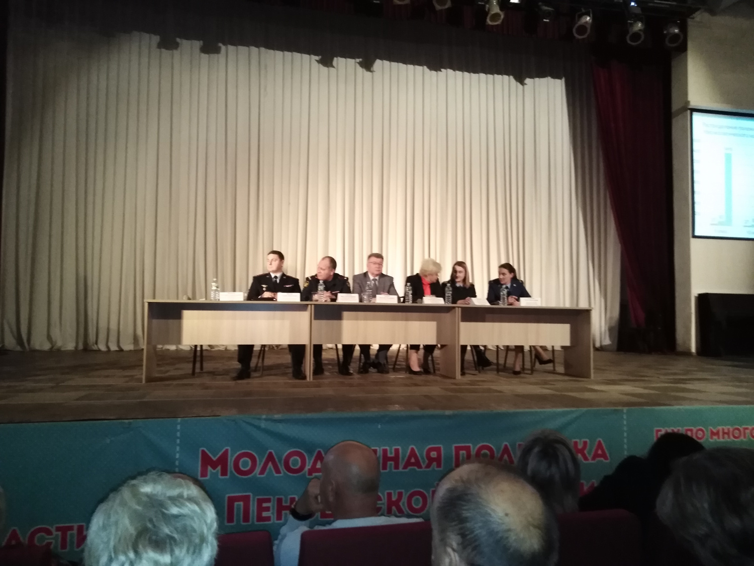 В Пензе прошел обучающий семинар «Профилактика правонарушений Пензенской области» В Пензе прошел обучающий семинар «Профилактика правонарушений Пензенской области»