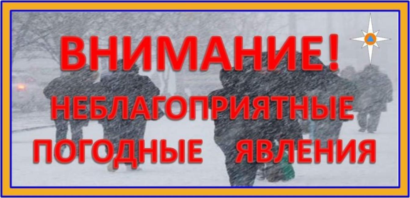 23 октября ожидаются сильные осадки в виде дождя, порывы ветра юго-западного до 15-18 м/с ! 23 октября ожидаются сильные осадки в виде дождя, порывы ветра юго-западного до 15-18 м/с !