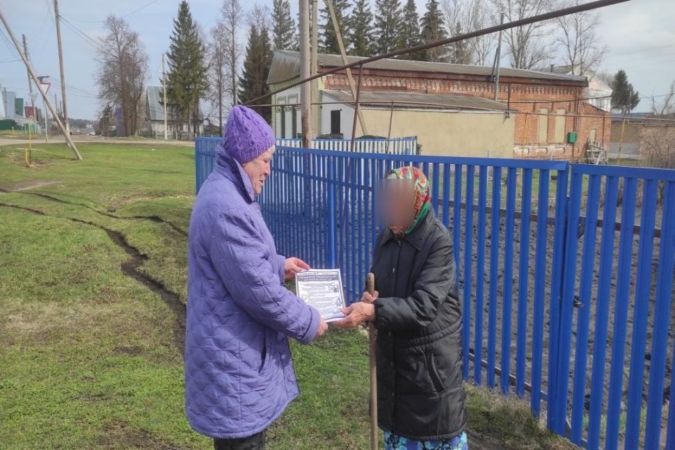 На территории Богородского сельсовета проведены профилактические мероприятия