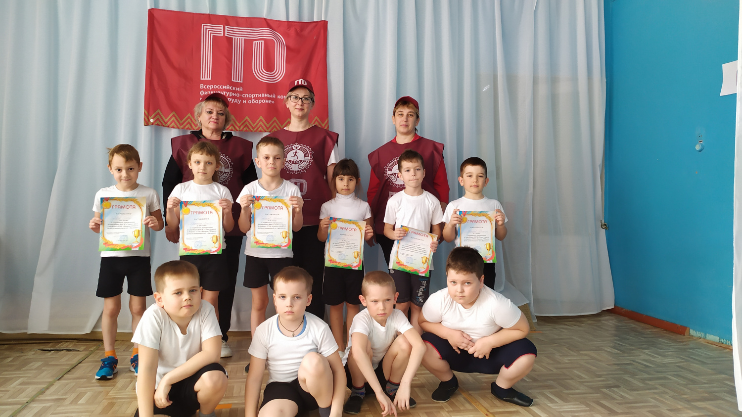 «Нам со спортом по пути - ГТО ждет впереди» «Нам со спортом по пути - ГТО ждет впереди»