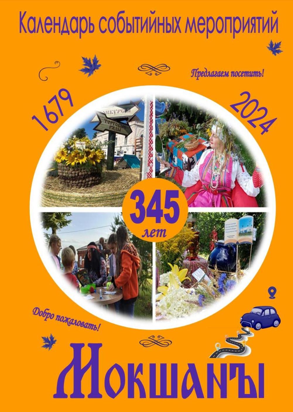 Рубрика «#Краеведческая_среда» в Туризме. Рубрика «#Краеведческая_среда» в Туризме.
