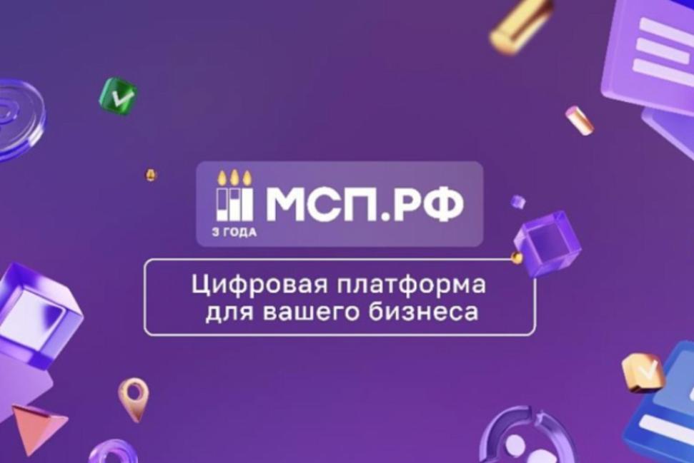 Господдержка помогает совершить технологический прорыв