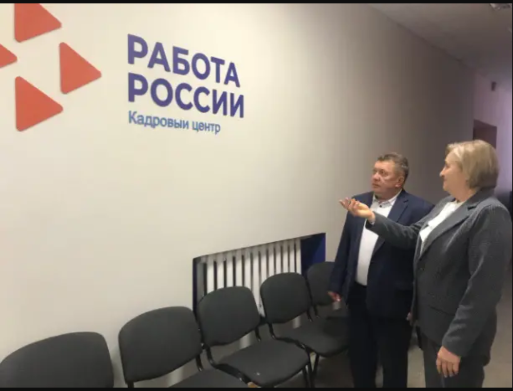 2 октября 2023 года, глава Мокшанского района Н.Н.Тихомиров в рамках реализации нацпроекта "Демография" ознакомился с работой модернизированного центра занятости. 2 октября 2023 года, глава Мокшанского района Н.Н.Тихомиров в рамках реализации нацпроекта "Демография" ознакомился с работой модернизированного центра занятости.