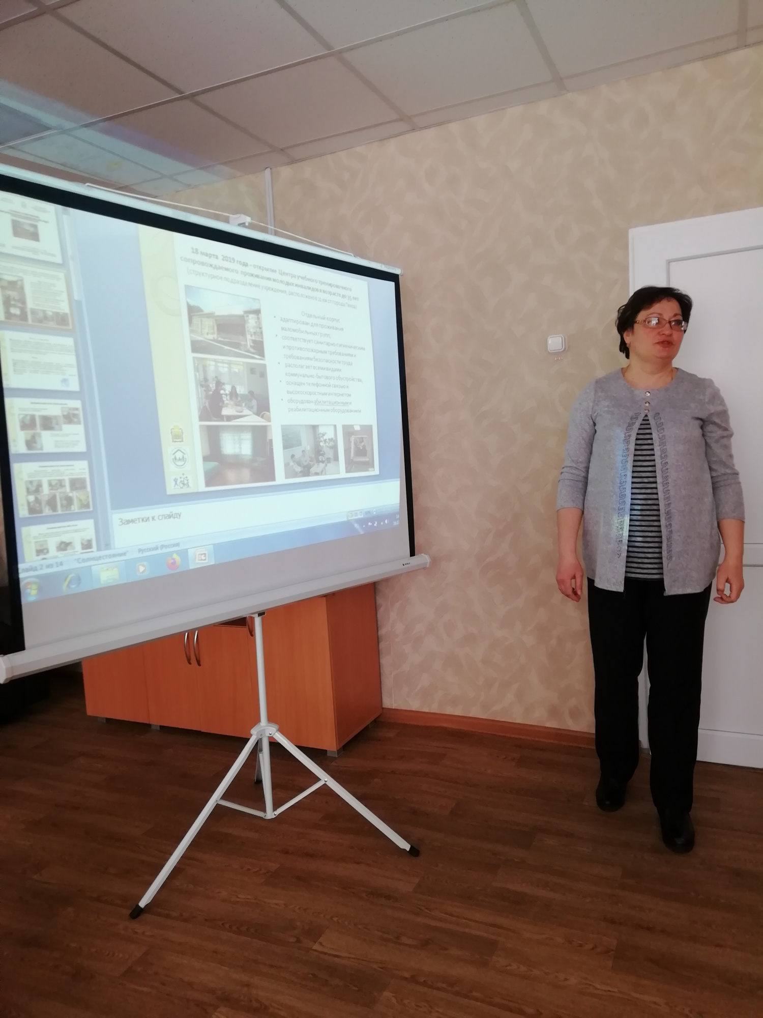 Встреча родителей, имеющих детей - инвалидов со специалистами Областного социального -реабилитационного центра для  детей- инвалидов и молодых инвалидов
