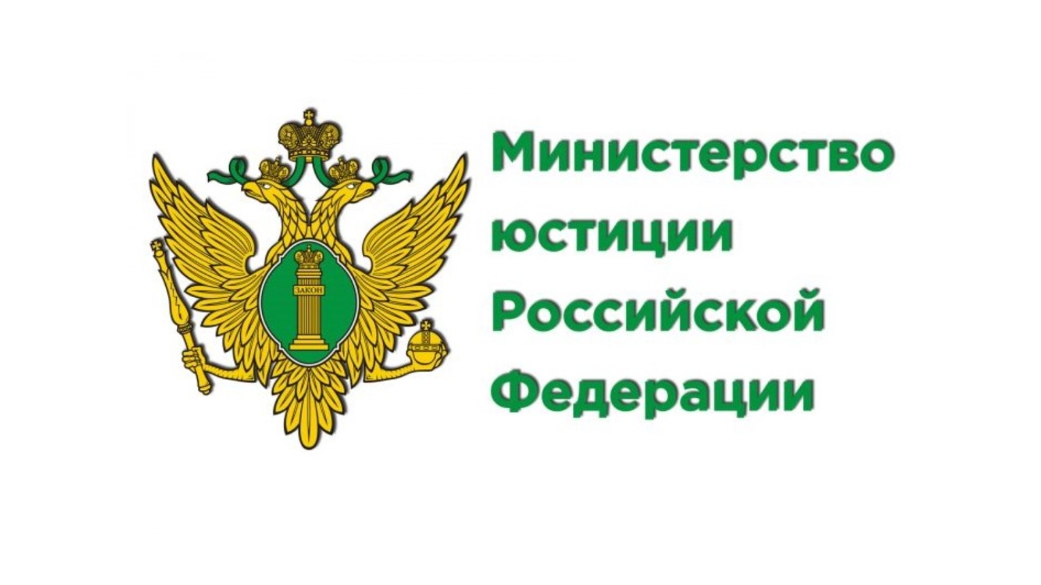 Вниманию руководителей некоммерческих организаций!