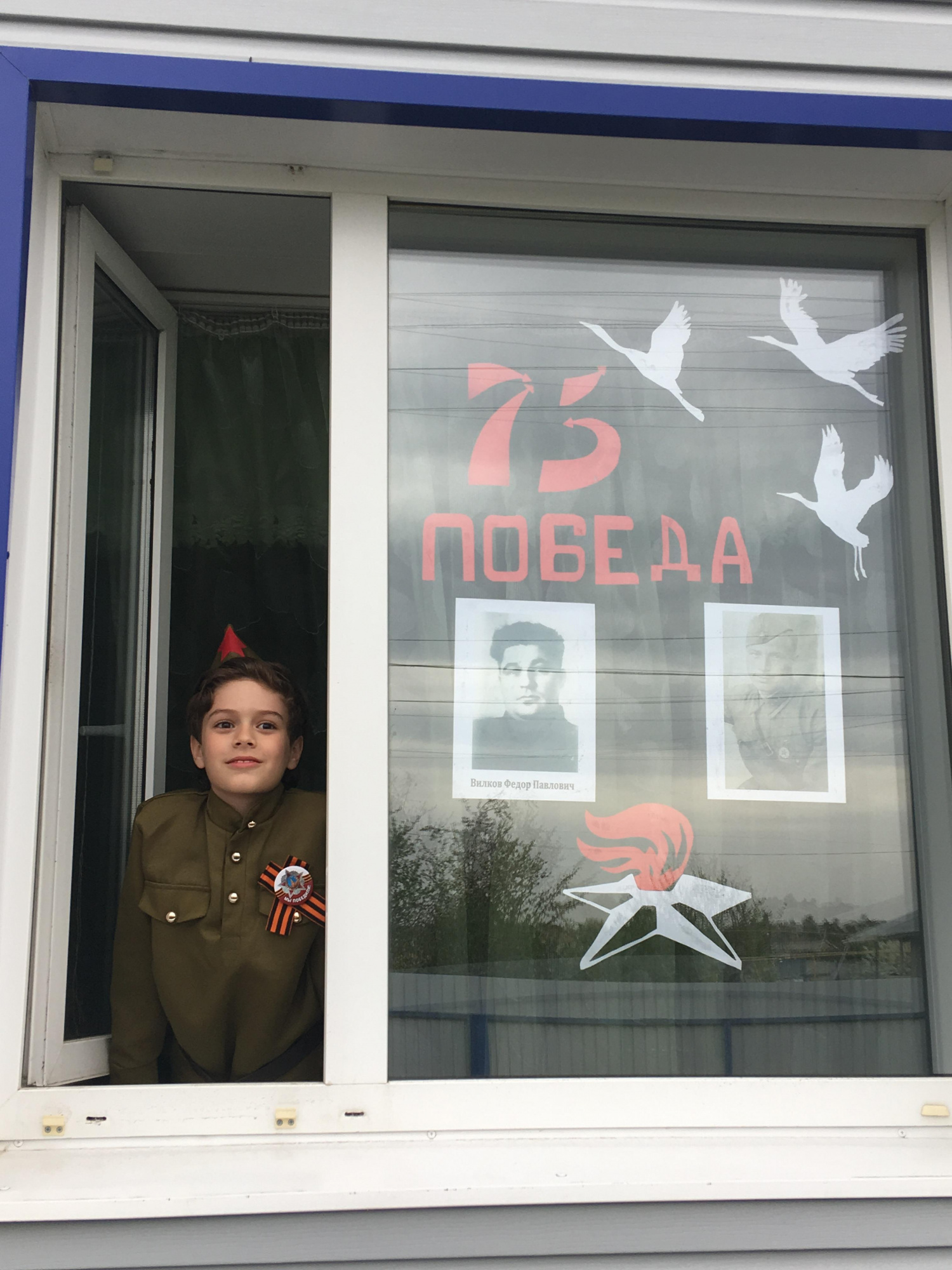 Учреждения образования , культуры, жители Мокшанского района принимают участие в акции "Окна Победы".