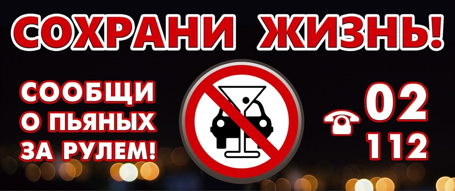 Уважаемые граждане!