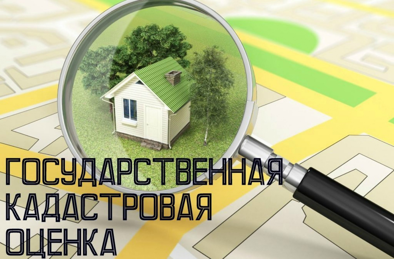 Извещение о размещении обновленной версии проекта отчета, а также о порядке и сроках представления замечаний Извещение о размещении обновленной версии проекта отчета, а также о порядке и сроках представления замечаний