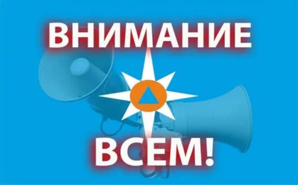 Действия населения при получении сигналов гражданской обороны