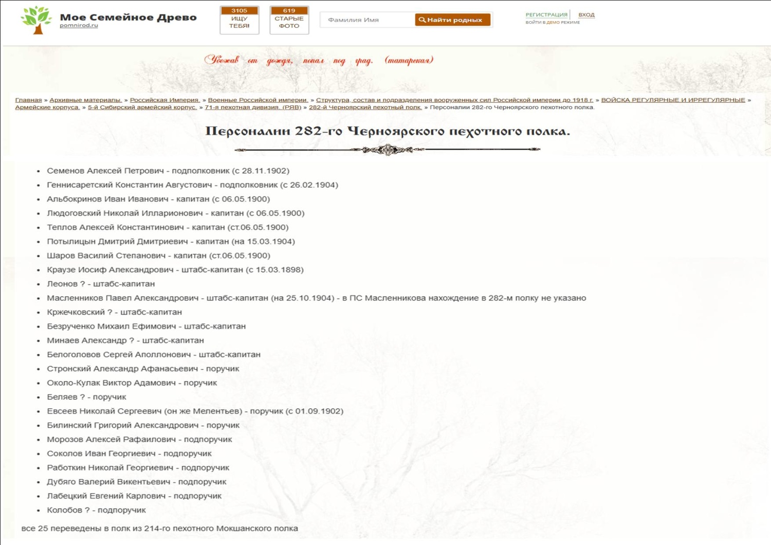 Краеведческая среда Краеведческая среда