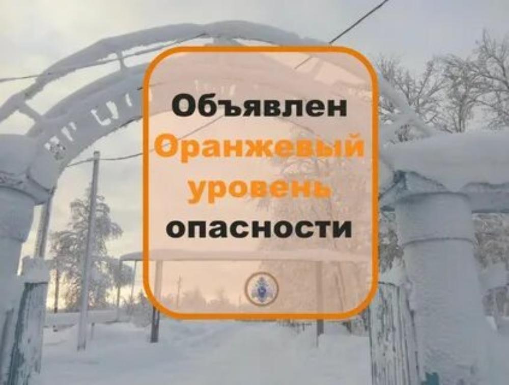 Предупреждение о неблагоприятных метеорологических явленияХ