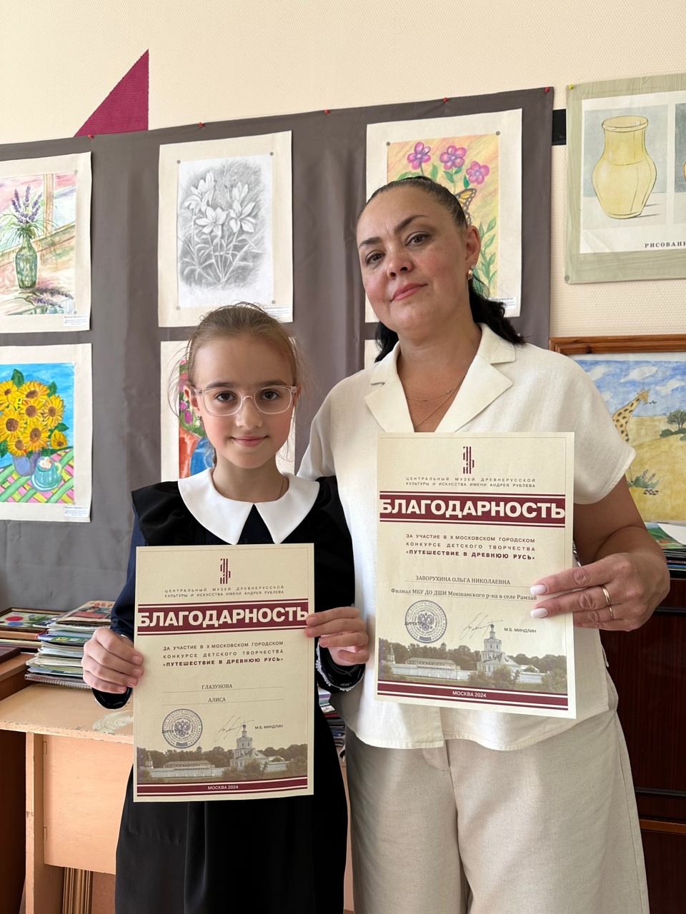Учащиеся художественного отделения филиала Детской школы искусств в с.Рамзай под руководством преподавателей Заворухиной О.Н. и Михайловой Т.Д. приняли участие в конкурсе детского творчества "Путешествие в Древнюю Русь" Учащиеся художественного отделения филиала Детской школы искусств в с.Рамзай под руководством преподавателей Заворухиной О.Н. и Михайловой Т.Д. приняли участие в конкурсе детского творчества "Путешествие в Древнюю Русь"