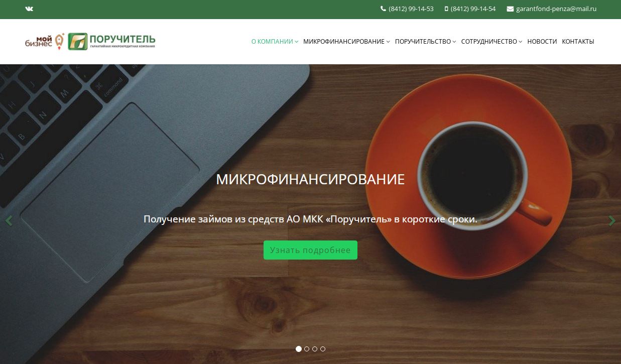 Пензенским предпринимателям доступен новый льготный заем «Приоритетный» Пензенским предпринимателям доступен новый льготный заем «Приоритетный»