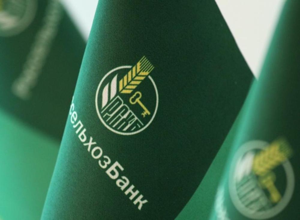 РСХБ расскажет участникам ярмарки вакансий о возможностях трудоустройства в банк РСХБ расскажет участникам ярмарки вакансий о возможностях трудоустройства в банк