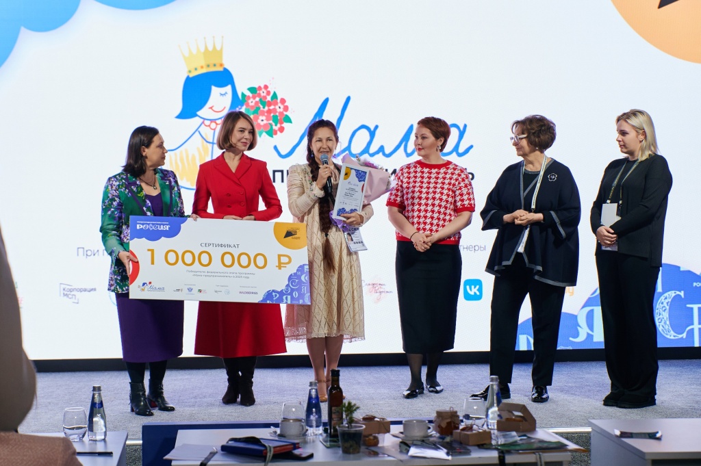Хуторчанка с туристическим сельским этно-проектом выиграла 1 миллион в Программе «Мама-предприниматель» Хуторчанка с туристическим сельским этно-проектом выиграла 1 миллион в Программе «Мама-предприниматель»