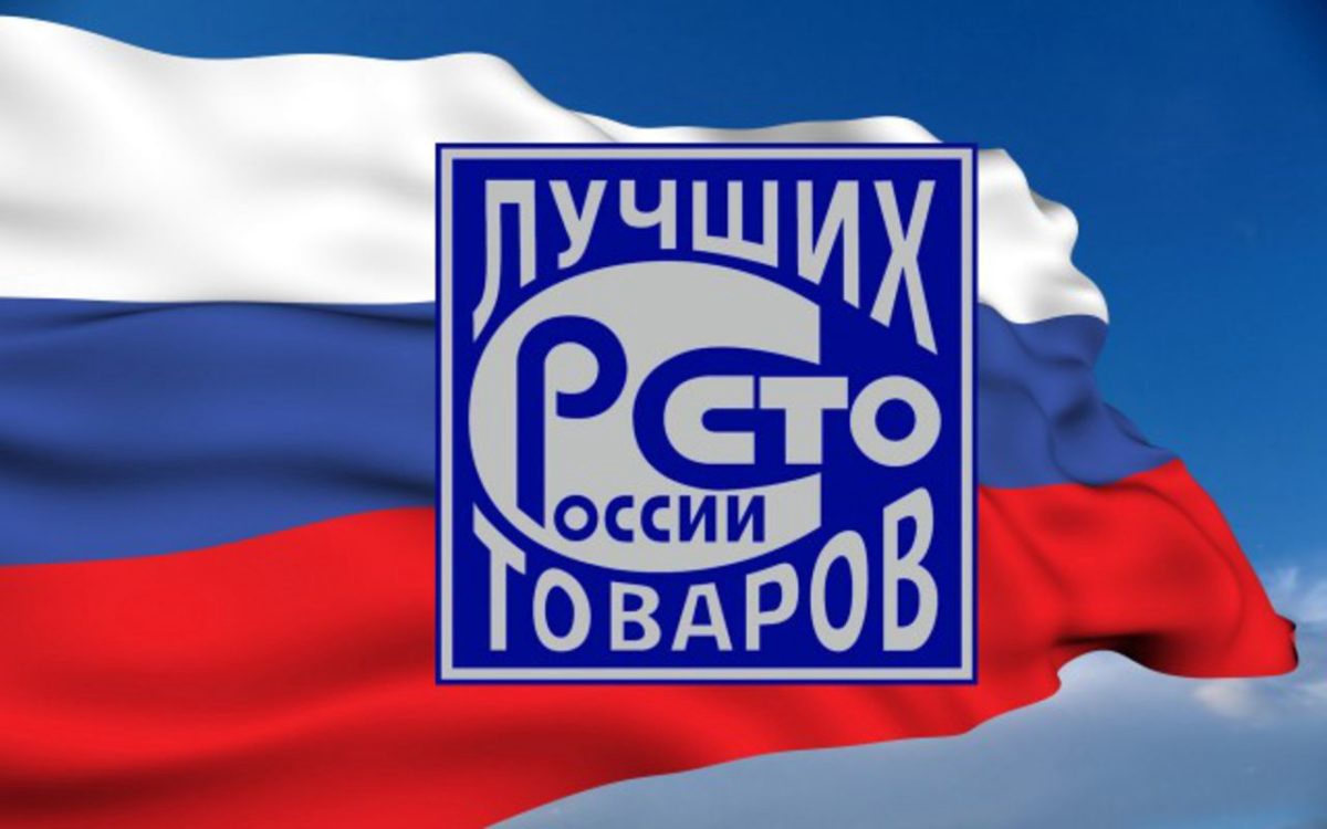 Начался прием заявок на участие в областном конкурсе «Лучшие товары и услуги Пензенской области» Начался прием заявок на участие в областном конкурсе «Лучшие товары и услуги Пензенской области»