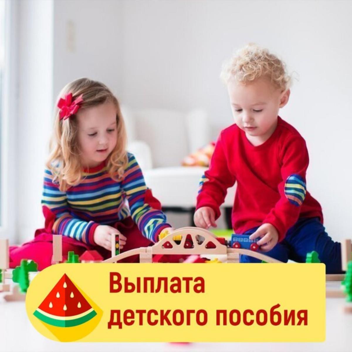 Уважаемые получатели выплат!