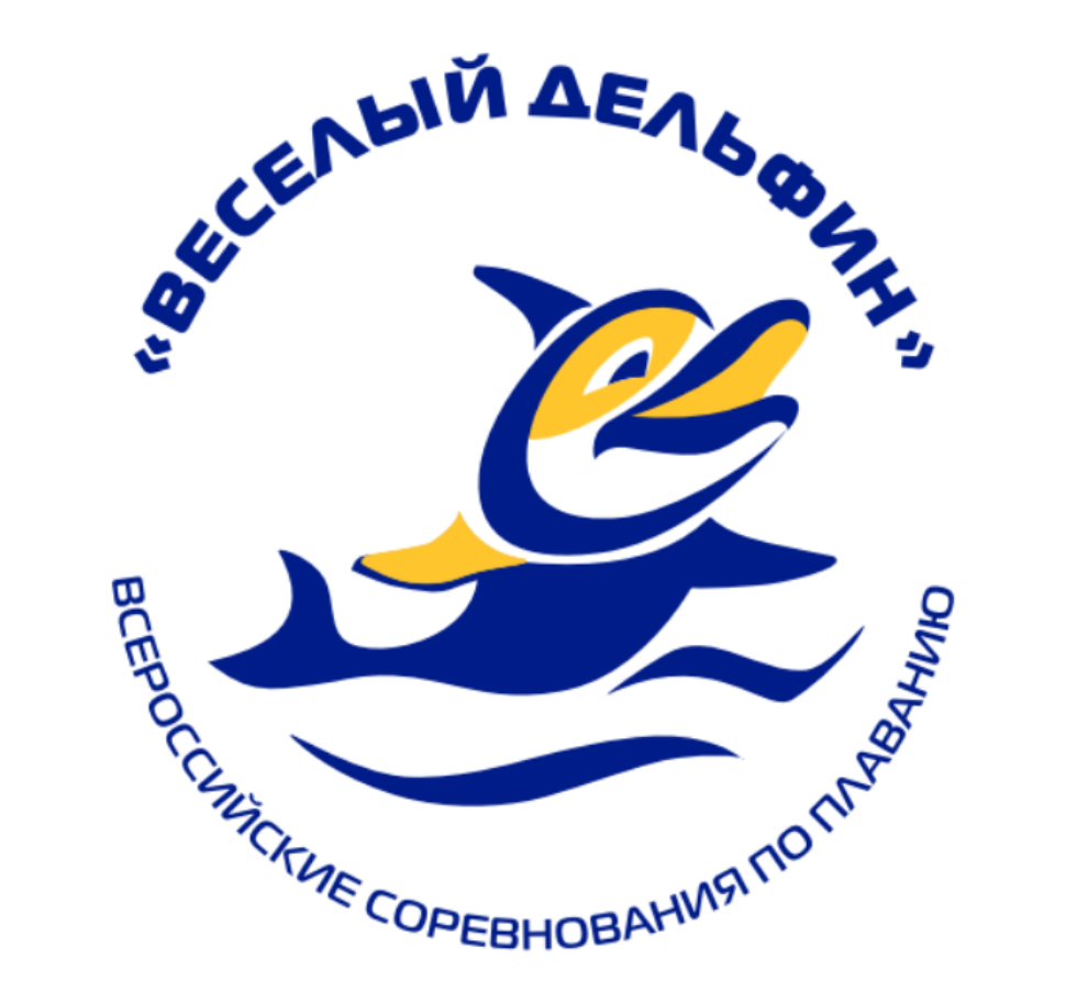 Первенство Пензенской области по плаванию 