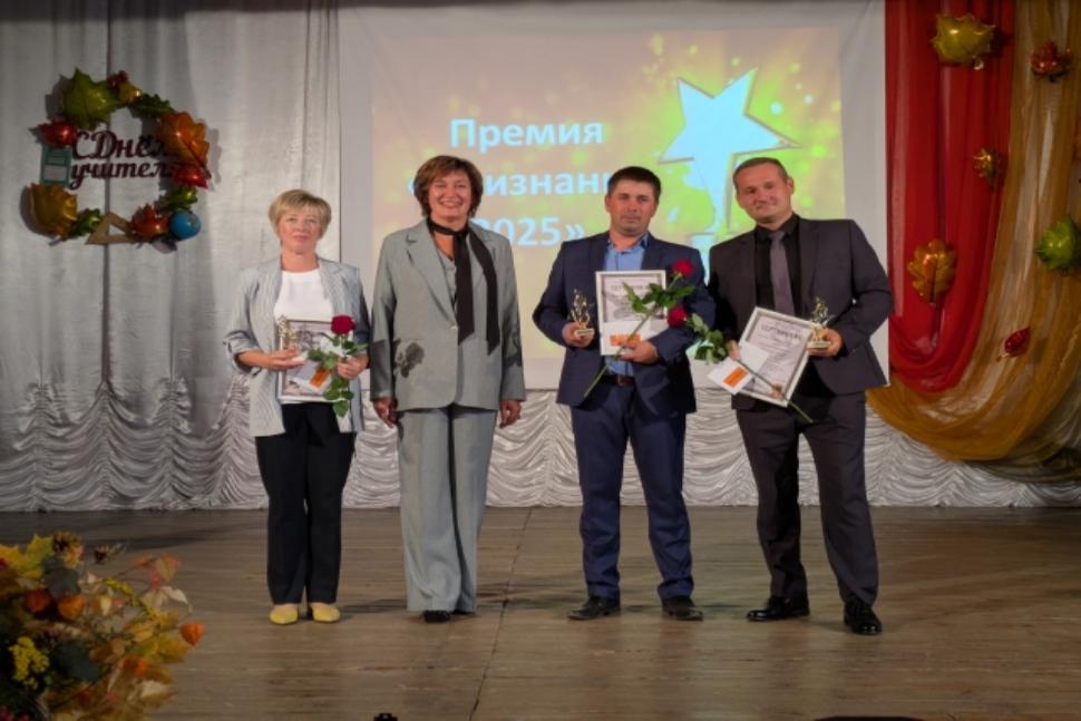 3 октября 2025 года в актовом зале РДК прошёл районный праздник, посвящённый Дню учителя