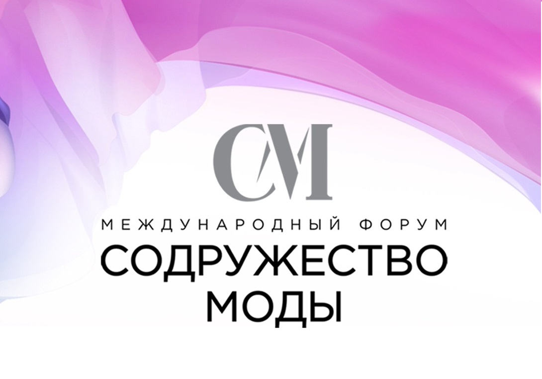 Пензенские промышленники приглашаются к участию в Международном форуме Пензенские промышленники приглашаются к участию в Международном форуме
