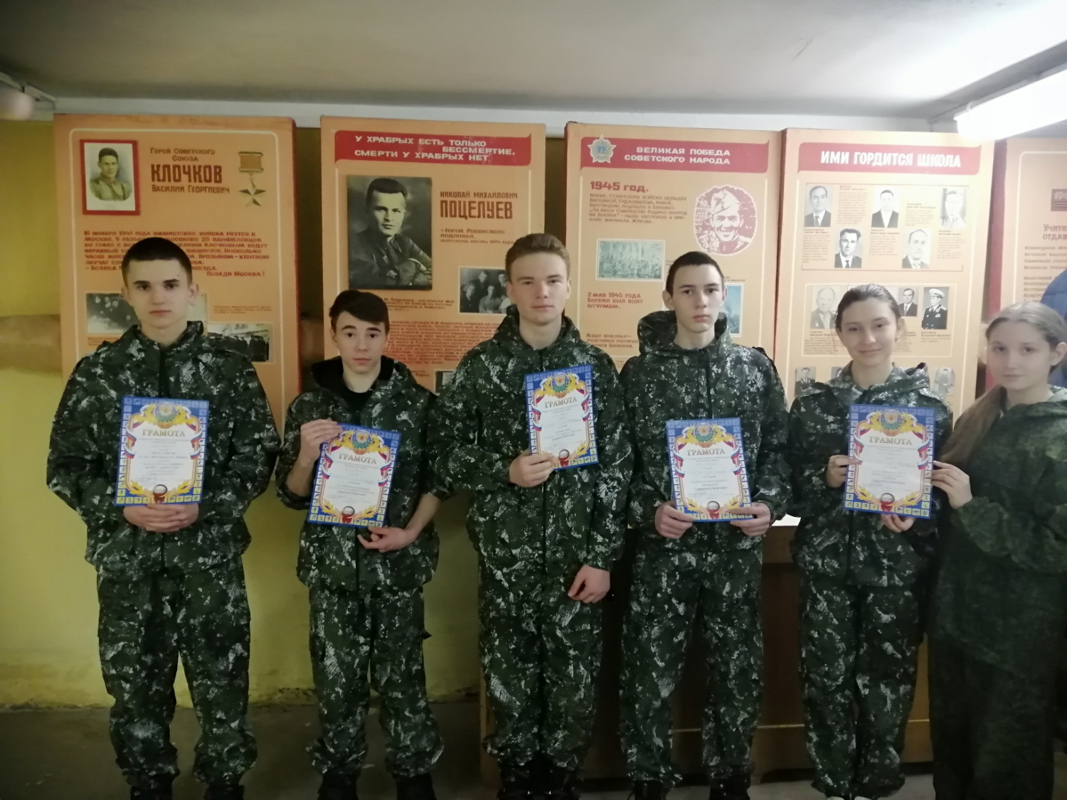 Прошли районные соревнования, посвященные Дню защитника Отечества Прошли районные соревнования, посвященные Дню защитника Отечества