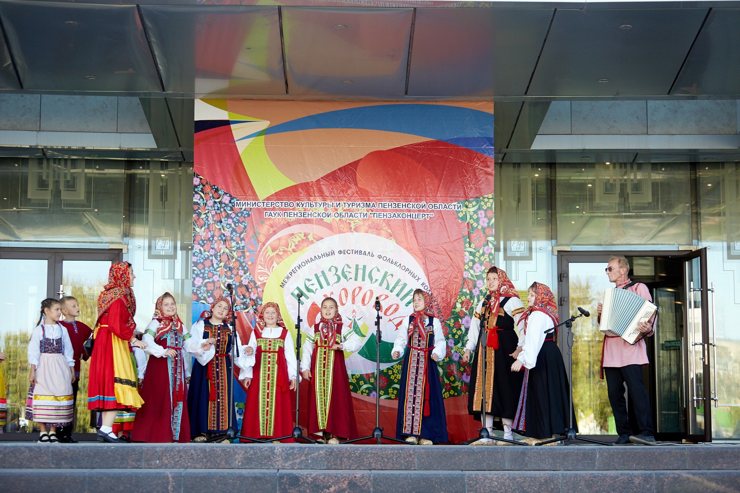 14.09.2024 состоялся фестиваль фольклорных коллективов «Пензенский хоровод», участие в котором принял ансамбль «Лапоточки». 14.09.2024 состоялся фестиваль фольклорных коллективов «Пензенский хоровод», участие в котором принял ансамбль «Лапоточки».