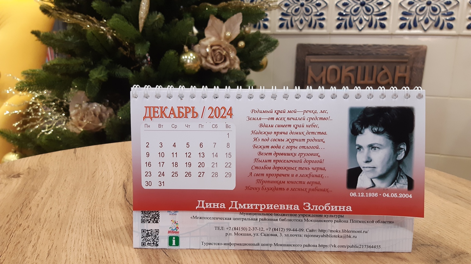Туристическая лавка пополняется сувенирами!