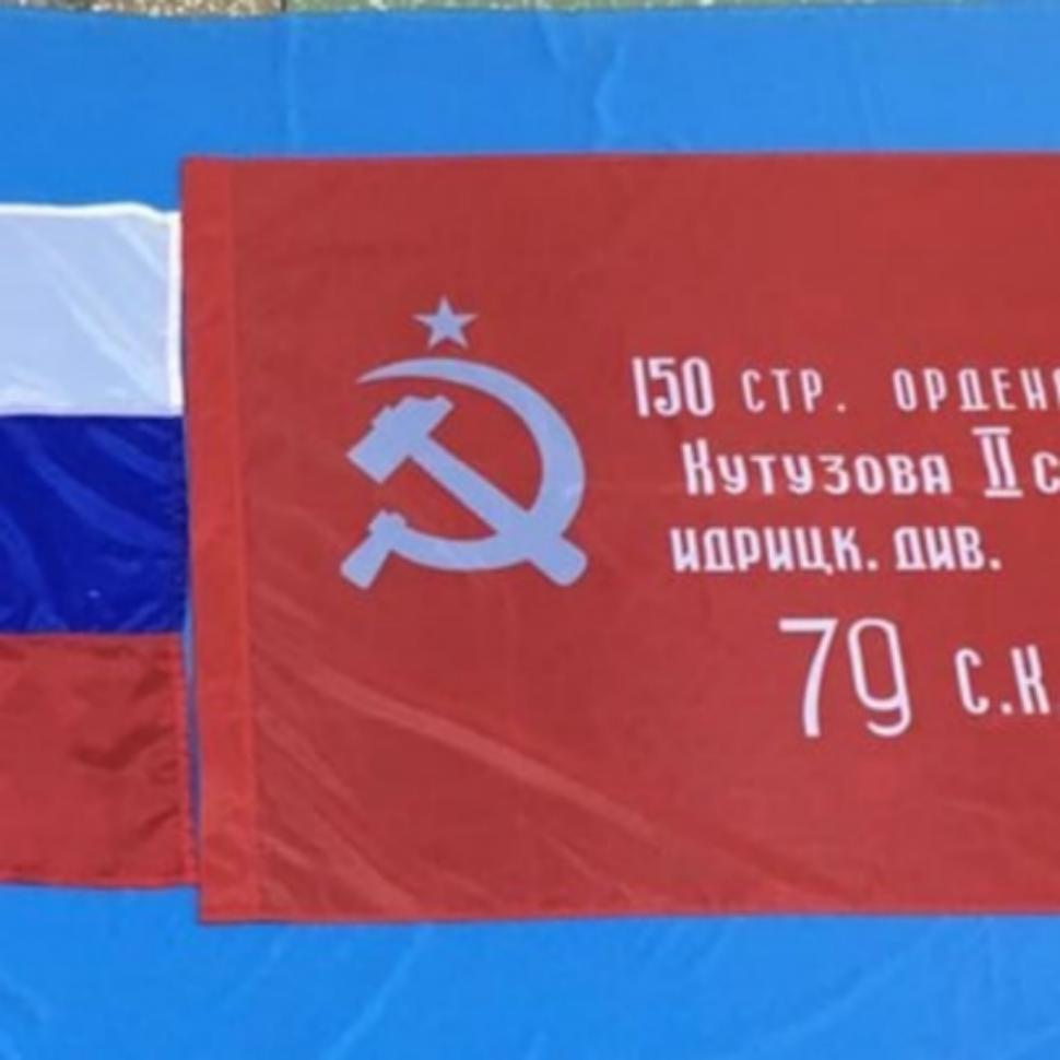 В школах Мокшанского района подняты знамёна Победы. 