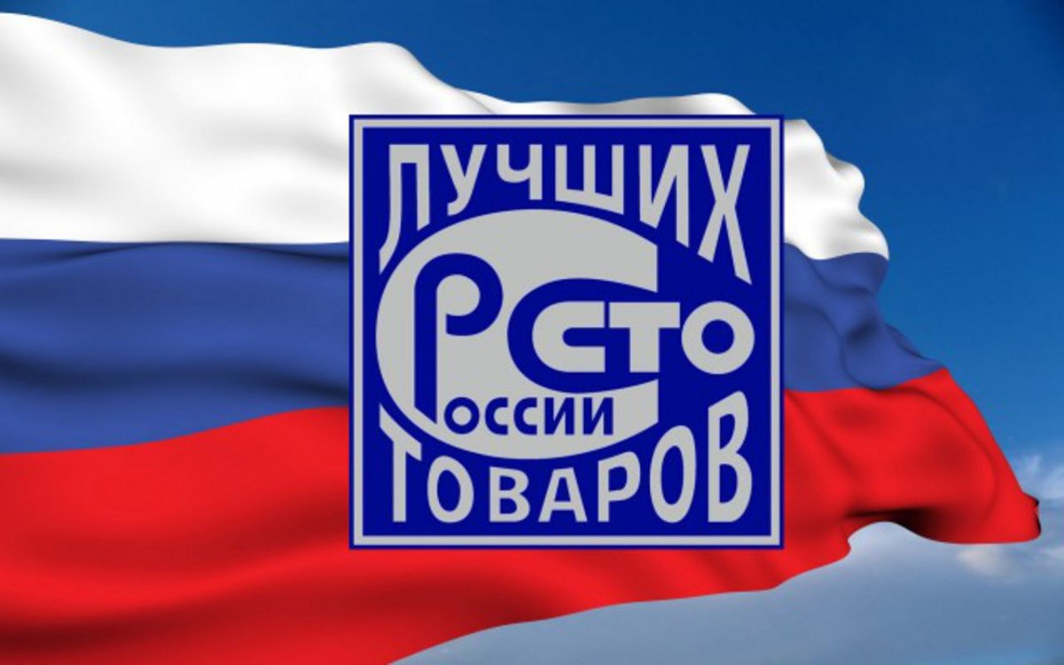 Предприниматели Пензенской области приглашаются к участию в областном конкурсе «Лучшие товары и услуги»