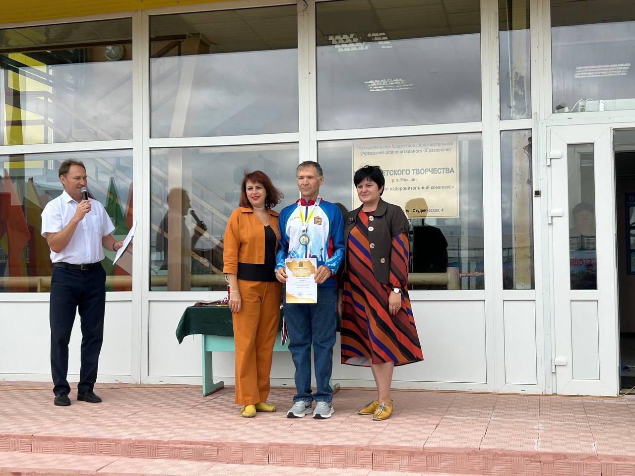 10 августа на торжественном мероприятии, посвященном Дню физкультурника, были вручены награды по итогам областных фестивалей ГТО.