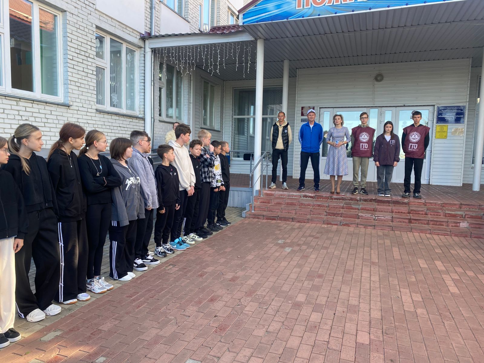 16 сентября к выполнению нормативов ВФСК ГТО приступили учащиеся МБОУСОШ № 1 р.п. Мокшан. 16 сентября к выполнению нормативов ВФСК ГТО приступили учащиеся МБОУСОШ № 1 р.п. Мокшан.