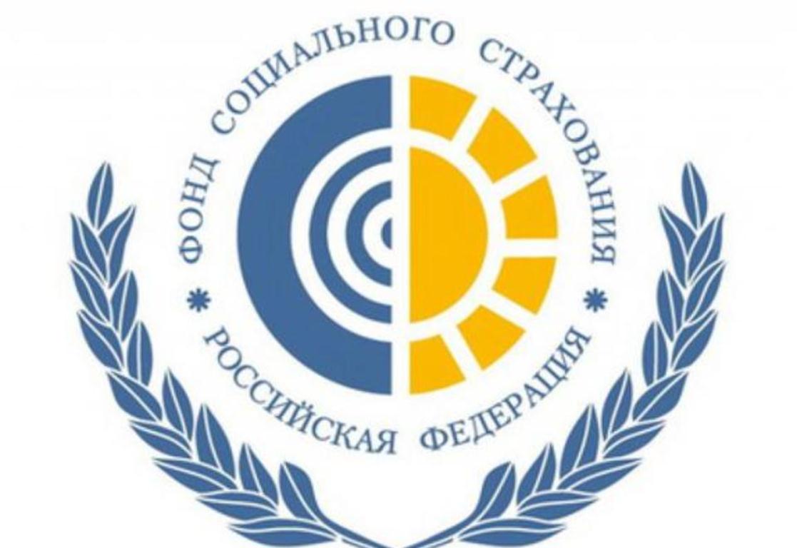 Возможность использования средств Фонда социального страхования                 на мероприятия по сокращению производственного травматизма и профессиональных заболеваний работников