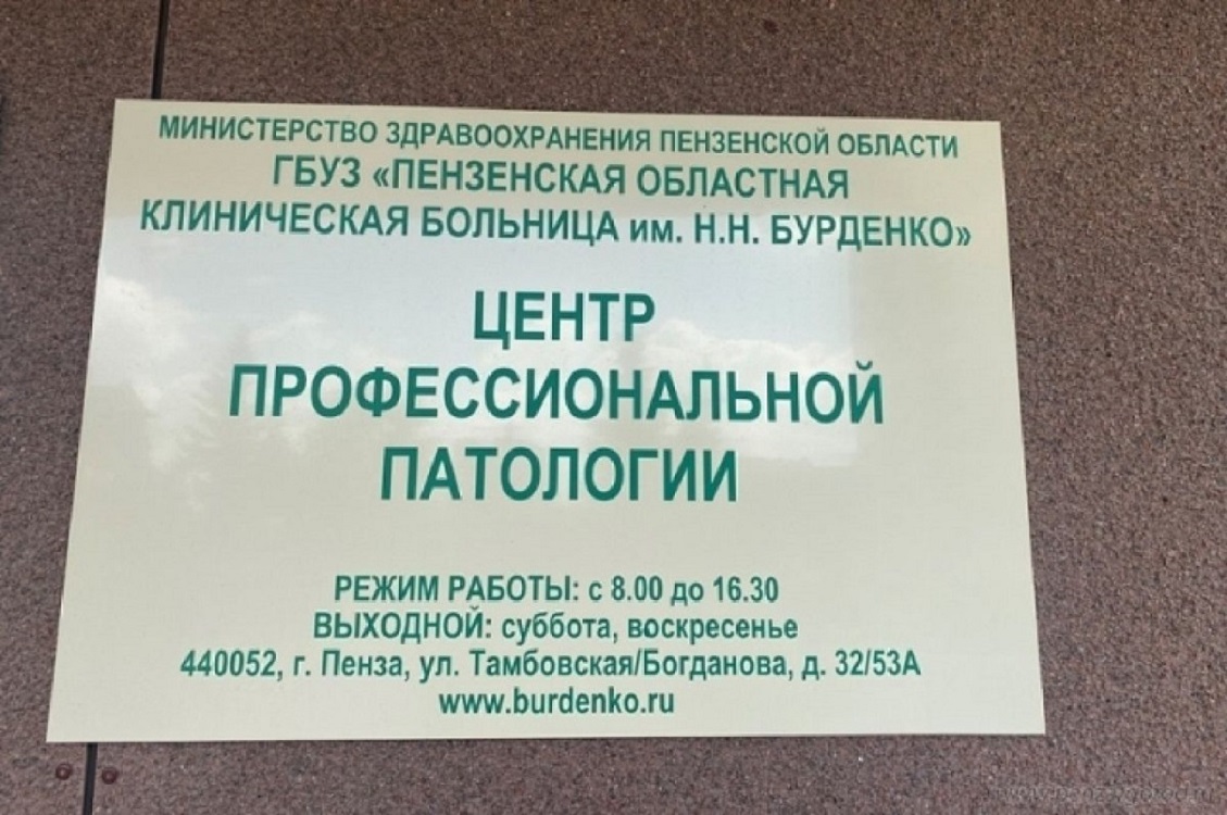 Вниманию работодателей