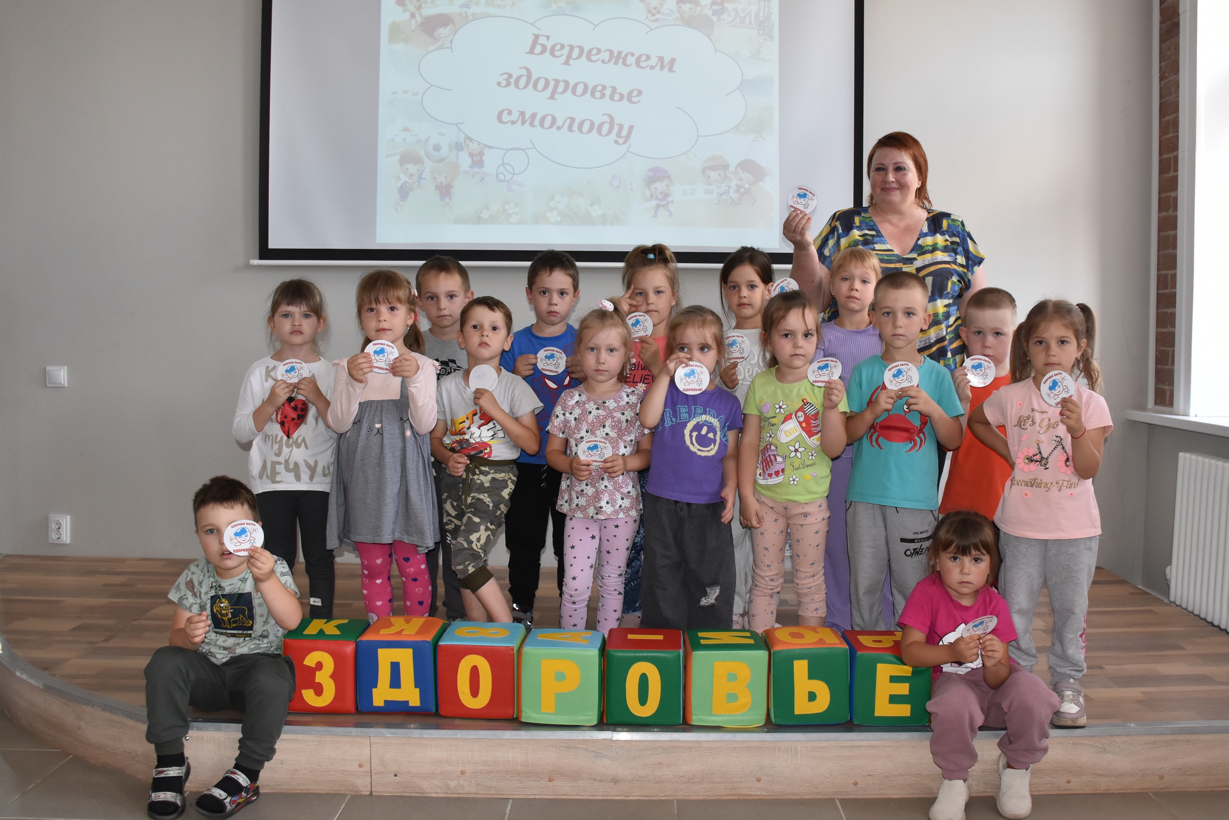Увлекательное и познавательное занятие-урок здоровья «Береги здоровье смолоду»