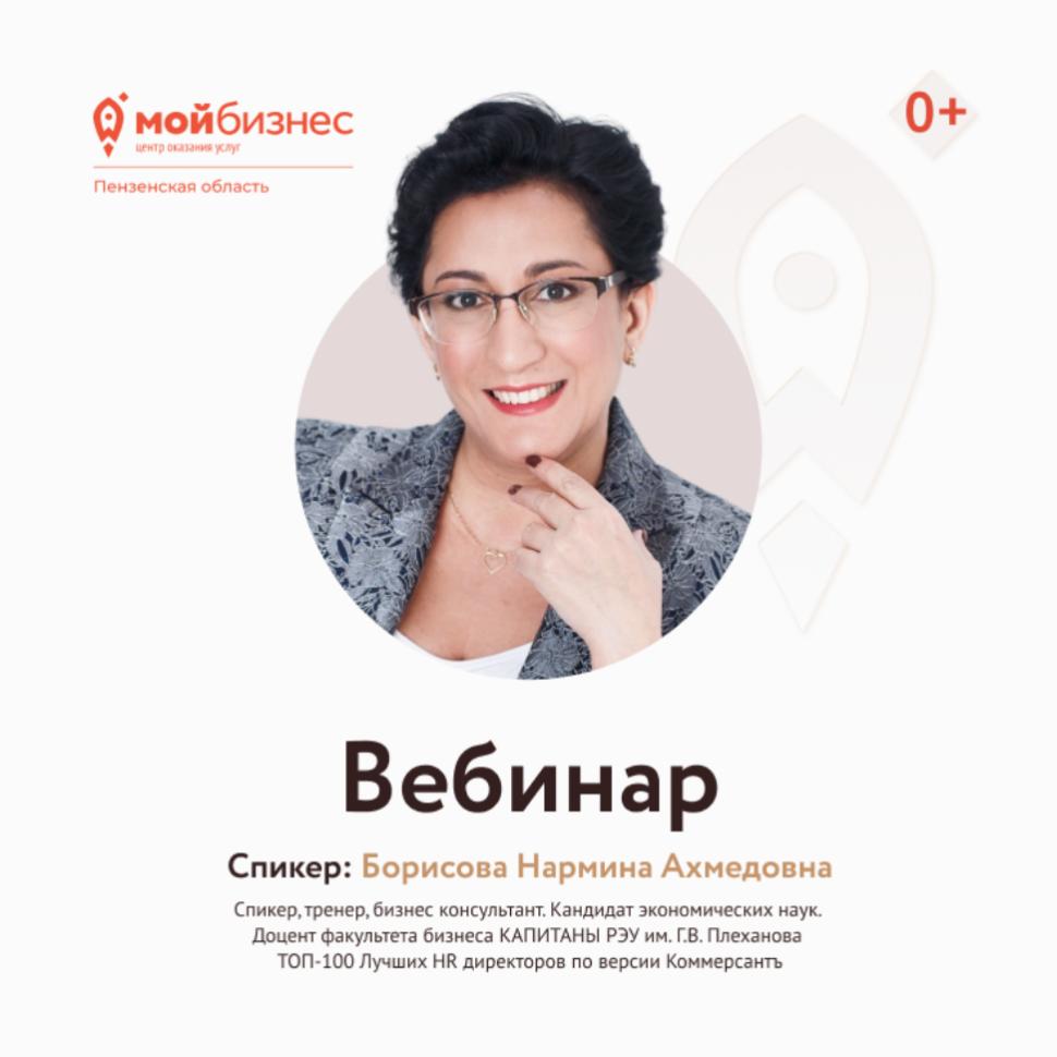 "Экономика услуги. Особенности и нюансы"